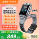 小天才電話手表Z6Pro/Z6Pro少年版智能兒童手表樓層定位健康監(jiān)測升級防水GPS定位4G視頻拍照翻轉(zhuǎn)雙攝 Z6Pro少年 隕石灰