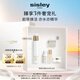 希思黎（Sisley）抗皺修活精華水150ml爽膚水緊致護(hù)膚品套裝送女友七夕情人節(jié)禮物