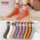俞兆林（YUZHAOLIN）珊瑚絨襪子女加絨加厚保暖地板襪冬季半邊絨女士棉襪條紋糖果色5雙 珊瑚絨條紋襪5雙 均碼