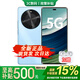 華為mate60pro 版本選購24期免息華為手機新機2025上市 麥芒30 120Hz屏幕雙曲護眼屏 華為補貼mate 60 冰晶藍8+256G 官方標配【藍牙耳機+碎屏險+2年質(zhì)?！? title=