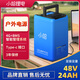 小哈mix電動(dòng)車(chē)磷酸鐵鋰電池48V24AH戶(hù)外電源電瓶車(chē)電池 48V24Ah 含3A品頭充電器+新國標線(xiàn)