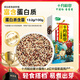 十月稻田 三色藜麥 480g (藜麥米 黎麥 輕食 五谷雜糧 大米伴侶 真空)