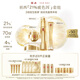 羽西鎏金套裝（精華50ml+面霜+眼霜）緊致淡紋七夕情人節(jié)禮物送女友
