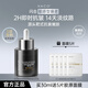 NACO膠原蛋白多肽雙抗緊致補(bǔ)水抗皺淡紋面部精華液女生禮物 1瓶裝（30ml）