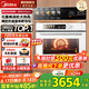 美的SX5pro蒸烤箱一體機嵌入式蒸烤炸燉4合一55L大容量 白色全嵌家用蒸箱 烤箱石墨烯渦輪熱風溫濕 【25年新品】SX5 Pro白月光