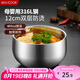 美廚（maxcook）316L不銹鋼碗 湯碗雙層隔熱 飯碗餐具面碗12cm MCCU2012