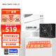 金河田（Golden field）白金A+850W全白版ATX3.1臺(tái)式機(jī)電源 PCIE5.1全模組設(shè)計(jì)/白金認(rèn)證/全日系電容/壓紋線/支持5070ti 白金牌A+850W黑 【全日系電容/升級(jí)壓紋線