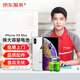 京東維修 蘋果手機(jī) iPhone 電池?fù)Q新 大容量電池 免費(fèi)上門 iPhoneXS Max大容量電池?fù)Q新