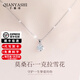 千雅詩(shī)品牌莫桑鉆石999純銀項(xiàng)鏈女新款吊墜生日禮物七夕情人節(jié)送女朋友 【白金色】一克拉莫桑石項(xiàng)鏈 玫瑰禮盒+代寫賀卡+可刻字