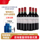 拉菲（LAFITE）【專賣店】巴斯克赤霞珠紅葡萄酒750ml*6瓶整箱 拉菲紅酒智利進(jìn)口