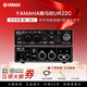 雅馬哈YAMAHA 聲卡 UR22C聲卡有聲書(shū)錄音配音直播演播室套裝ur22c直播 UR22C國(guó)行