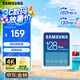 三星（SAMSUNG）128GB SD存儲(chǔ)卡 高速PRO藍(lán)卡 U3SD相機(jī)內(nèi)存卡支持微單/單反相機(jī)4K視頻 讀速180MB/s寫速130MB/s