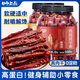 妙上品風(fēng)干雞肉干麻辣味500g+五香味500g零食耐嚼脂即食減低解饞代餐