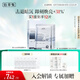 佰草集【新七白】男女貼片式 奶皮燈管精華透亮面膜6片補水保濕緊致毛孔