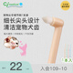Ci Medical日本進(jìn)口貓咪小狗牙刷寵物護理細小尖頭軟毛去口臭牙縫刷1支