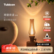 Tubicen臺燈臥室氛圍房間裝飾無線充電床頭燈智能戶外高級感復(fù)古煤油臺燈 卡其色