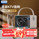飛利浦（PHILIPS）5519話筒音響一體機自帶聲卡拉OK家庭ktv音箱套裝手機電視K歌無線藍(lán)牙便攜麥克風(fēng) 雙麥版