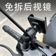 酷斯特電動(dòng)車(chē)手機支架后視鏡款踏板摩托車(chē)手機支架通用九號雅迪愛(ài)瑪臺鈴 免拆后視鏡支架E2-升級防震款