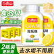 巨奇嚴(yán)選檸檬酸除垢劑280g*2瓶食品級飲水機(jī)熱電水壺魚缸去水垢清潔劑