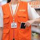 匯彩衫超市多口袋大容量馬甲工作服定制印logo水果便利店收銀員工裝背心 【超耐磨-多口袋】桔色 常規(guī) M