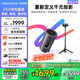 堅果投影（JMGO）P5X投影儀 隨行充電套裝 便攜家庭影院 DLP家用投影機1080P 一體式隱藏云臺投影 國家補貼15%