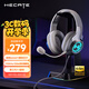 漫步者（EDIFIER）HECATE G2pro USB7.1聲道深淵燈游戲耳機(jī)電競耳麥頭戴式有線電腦麥克風(fēng)FPS吃雞三角洲耳機(jī) 時(shí)空銀