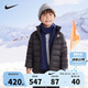 NIKE 耐克童裝男女童輕薄羽絨服冬季新款兒童保暖上衣