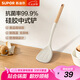 蘇泊爾（SUPOR）硅膠鍋鏟廚具不粘鍋專用食品級(jí)耐高溫硅膠鏟平底鍋煎鏟炒菜鏟子 靈動(dòng)木柄硅膠中式鏟