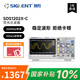 鼎陽（SIGLENT）SDS1202X-C 數(shù)字示波器 200MHz帶寬 2通道 1G采樣