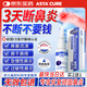 ASTACURE過(guò)敏性鼻炎噴劑特俲専用藥洗鼻器鼻貼蒼耳子鼻炎油鼻噴神器鼻竇炎