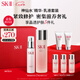 SK-II神仙水230ml+美膚乳液100g化妝品全套sk2水乳護(hù)膚品套裝禮盒skii