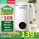 蘇泊破壁機(jī)豆?jié){機(jī)全自動(dòng)免煮2025新款家用全自動(dòng)小型料理機(jī)五谷雜糧輕音多功能榨汁機(jī)米糊輔 【珍珠白1 .2L大容量不銹鋼內(nèi)膽 斜紋