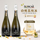 露頌意大利原瓶進(jìn)口莫斯卡托阿斯蒂珍藏起泡酒氣泡甜白葡萄酒配香檳杯
