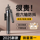卡恩歐【四角架丨巨穩(wěn)防抖】自拍桿直播手機支架專業(yè)便攜式旅游落地拍照神器多機位拍攝視頻支架 1.8米【頂配防抖款】鋁合金四腳架