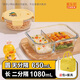 希樂扣小黃鴨耐熱玻璃飯盒上班族帶飯便當(dāng)盒餐盒密封便當(dāng)盒大容量保鮮盒