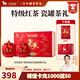 八馬茶業(yè) 武夷紅茶金駿眉/龍井綠茶/冰島普洱  送禮茶葉 雙陶瓷罐 禮盒裝 【特級金駿眉】304g-送試茶禮袋