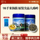 碧小尖  臺(tái)灣烏龍茶高山茶青心烏龍茶葉大禹嶺茶98k罐裝禮盒原裝進(jìn)口 【送品鑒裝+免費(fèi)試喝】150g罐裝