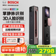 博世（BOSCH）智能門鎖掌靜脈3D人臉識別指紋鎖密碼鎖可視貓眼監(jiān)控攝像FU8Plus 紅古銅【更高級的配色搭配門體】
