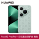 華為原裝Pura80 Pro印花手機(jī)殼Pura80 Pro+素皮保護(hù)殼保護(hù)套防摔四角全包個(gè)性創(chuàng)意輕薄官方原廠 Pura80Pro/Pro+印花素皮保護(hù)殼【青色】
