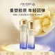 資生堂悅薇(滋潤(rùn))二代水乳套裝250ml(水150ml+乳液100ml)【全新升級(jí)】