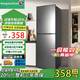 Rongsen PLUS會員旗艦專享補貼冰箱一級能效雙門家用節(jié)能省電冷凍冷藏倆用保鮮凈味宿舍出租屋家電電器 【節(jié)能升級】70*149升級加厚款