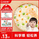 寶寶饞了嬰幼兒碎碎面原味160g寶寶輔食面條無添加食鹽嬰兒面條營養(yǎng)兒童面