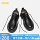 Jeep吉普男鞋春秋季男士休閑鞋商務(wù)英倫風(fēng)休閑皮鞋布洛克正裝鞋男 黑色7139（皮鞋碼） 43