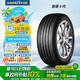 固特異（Goodyear）汽車輪胎 235/45R18 94W EGP 御乘二代 大眾邁騰 標(biāo)致 林肯MKZ