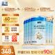 藍(lán)河新國標(biāo)幼兒配方綿羊奶粉 (12一36月齡，3段) 800g*6罐