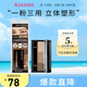 奇士美（kiss me）立體塑型眉粉2.3g 01甜蜜暖棕（附眉刷鏡眉毛鼻影可用）