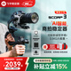 FeiyuTech飛宇蝎子3專業(yè)三軸防抖微單單反穩(wěn)定器 直播設備手持云臺穩(wěn)定器 AI跟拍相機穩(wěn)定器 kit版