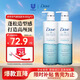 Dove多芬（Dove）洗發(fā)水480g*2空氣感豐盈蓬松保濕無硅油洗發(fā)套裝