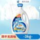 家安酵素凈護去漬洗衣液低泡易漂不殘留除菌清新留香機洗手洗家庭裝 陽(yáng)光凈菌6斤 3kg*1瓶