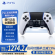 PlayStation 索尼 國行PS5手柄 DualSense無線控制器 支持Steam 游戲電玩 GM 兼容黑神話悟空  明末 PS5精英手柄Edge-白色